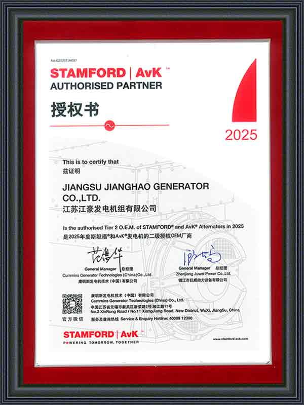 Certificat
